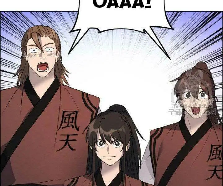 Chapter 14