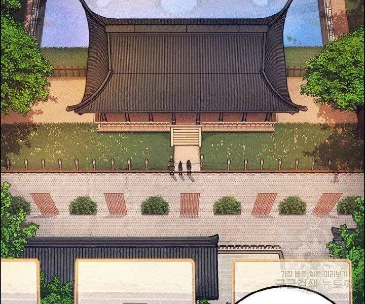 Chapter 14