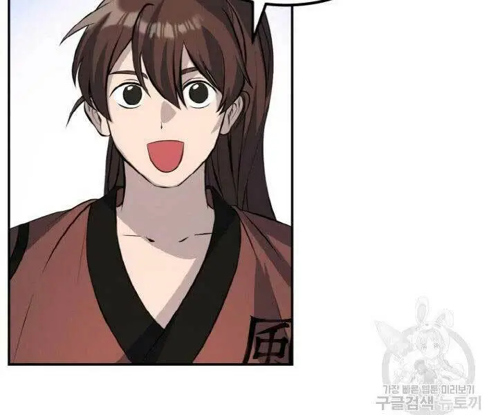 Chapter 14