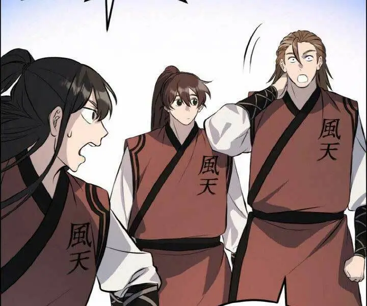 Chapter 14
