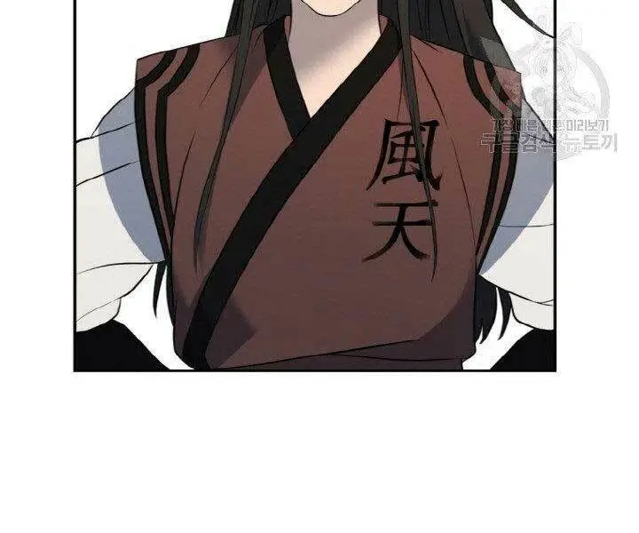 Chapter 14