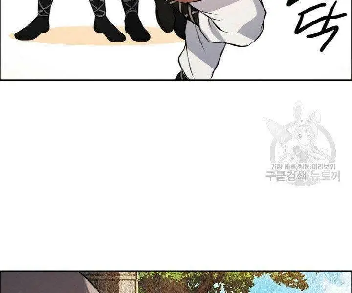Chapter 14