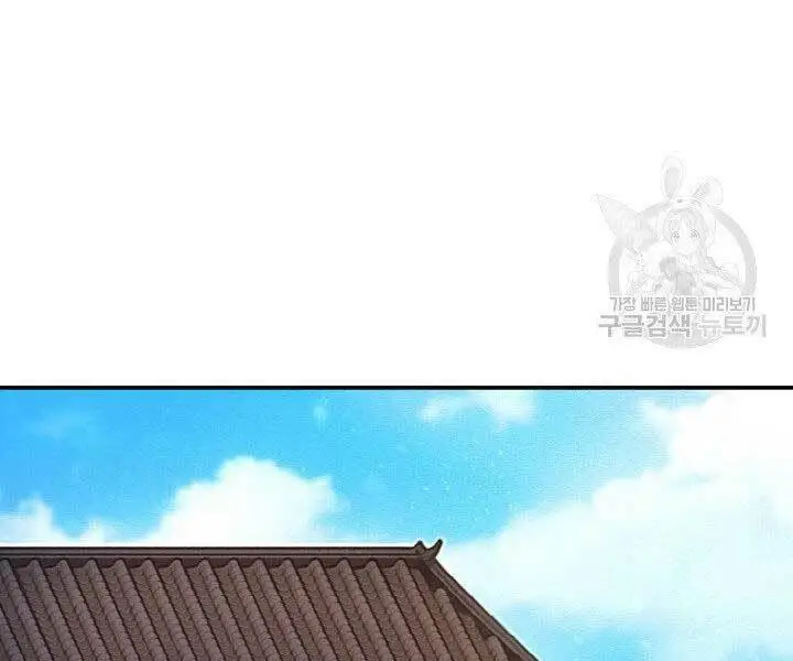 Chapter 14