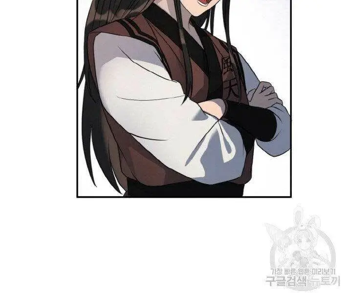 Chapter 14