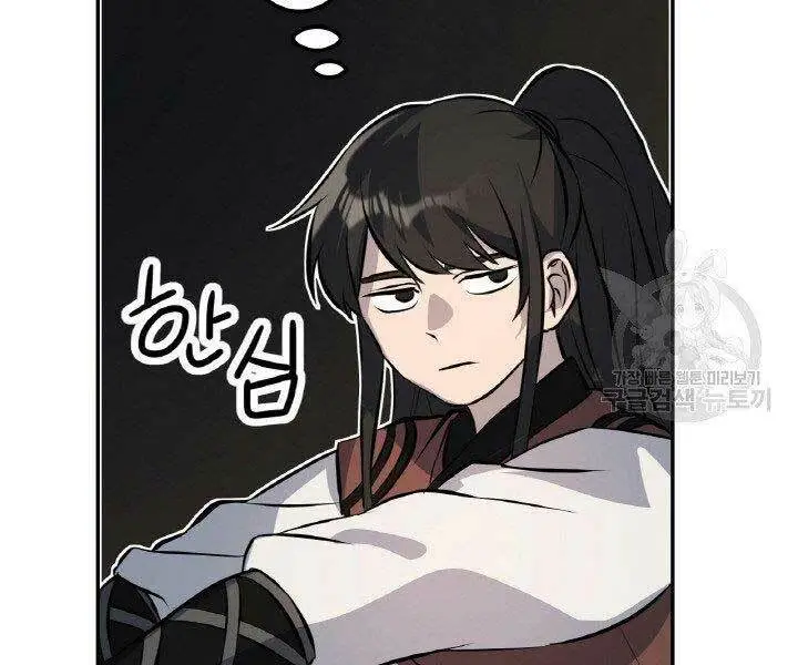 Chapter 14