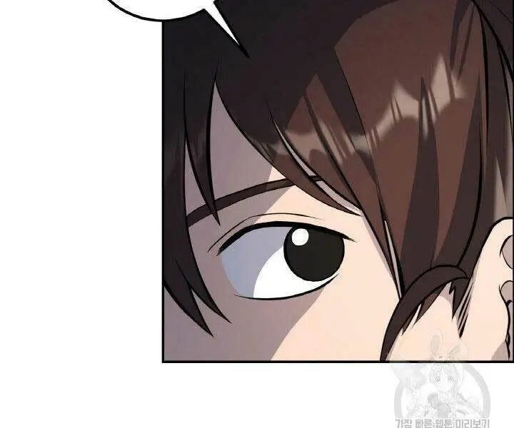 Chapter 14