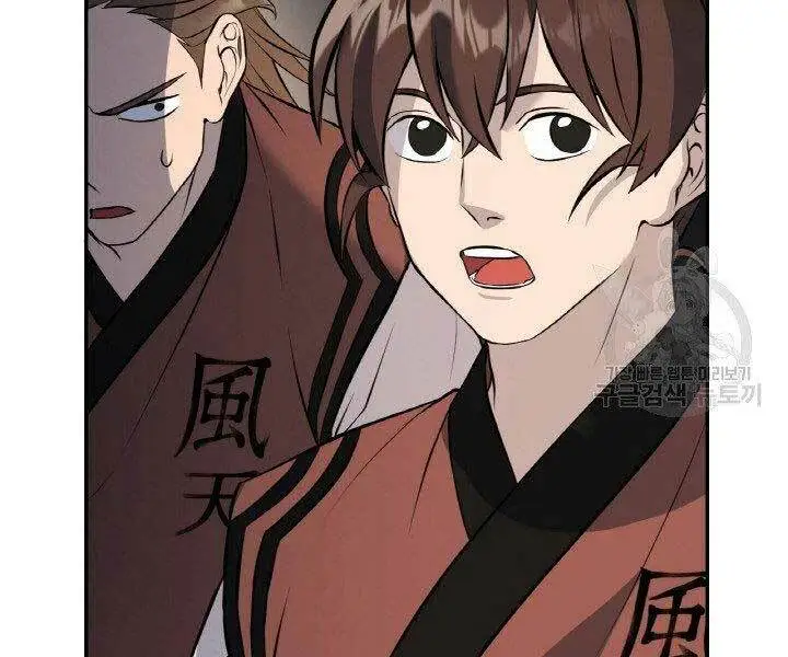 Chapter 14