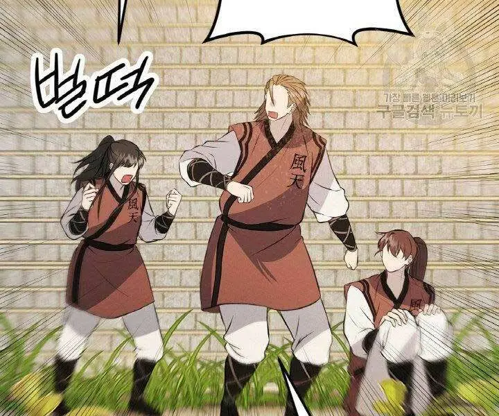 Chapter 14