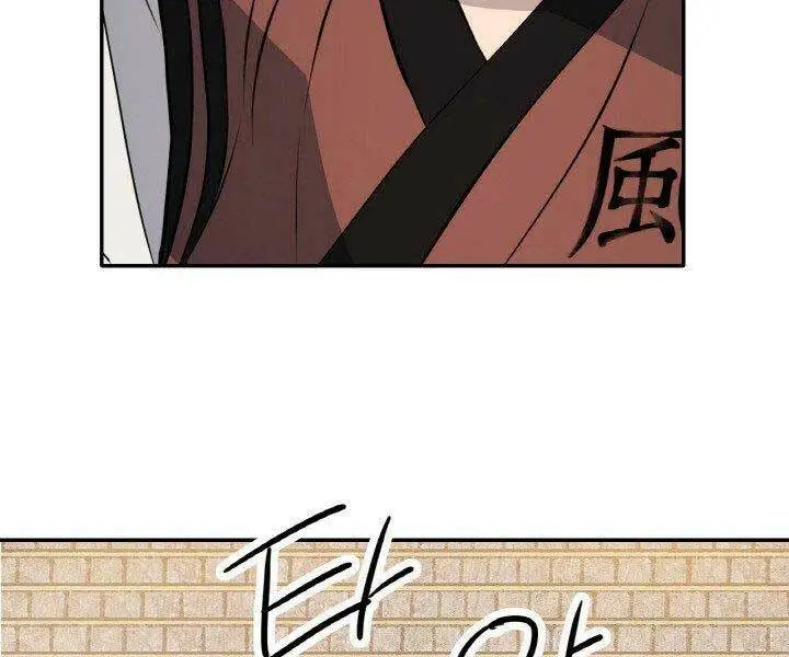 Chapter 14