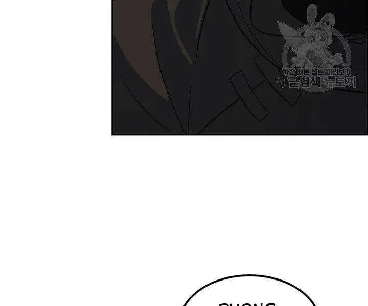 Chapter 13