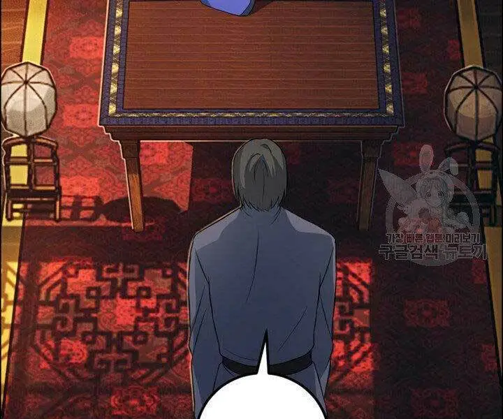 Chapter 13