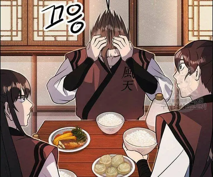 Chapter 13