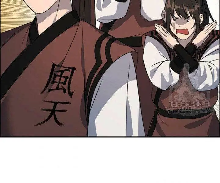Chapter 13