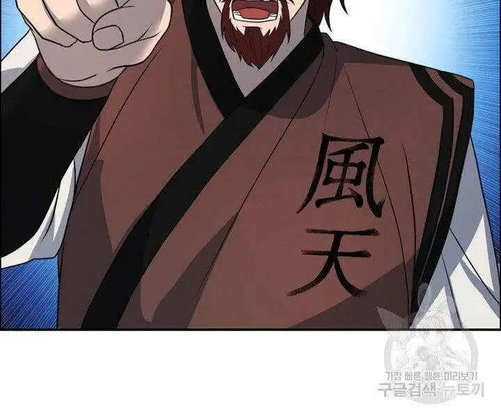 Chapter 13
