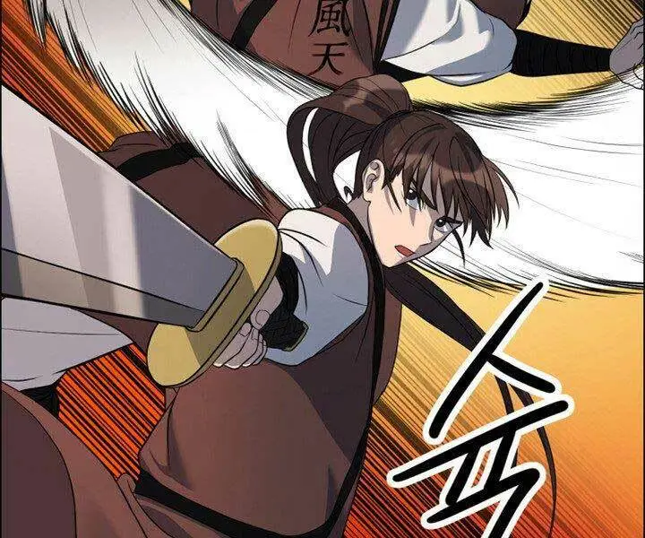 Chapter 13