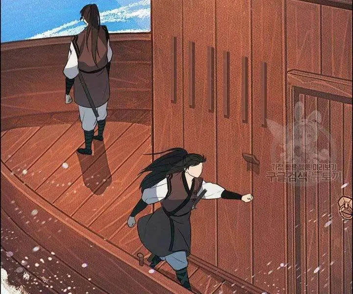 Chapter 12