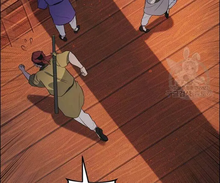 Chapter 12
