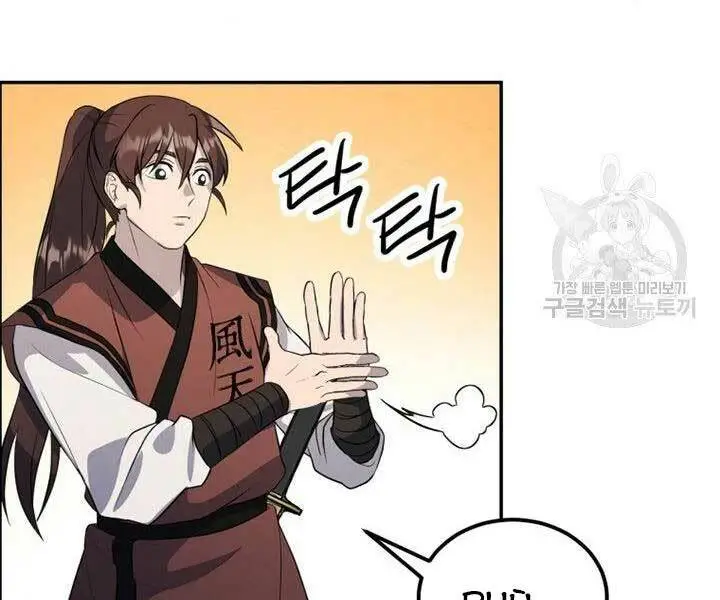 Chapter 12