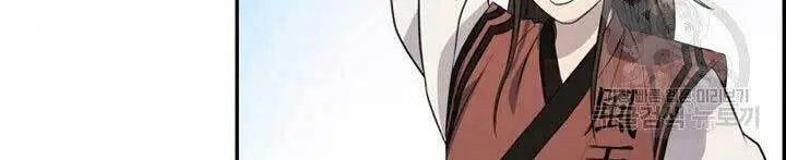 Chapter 12