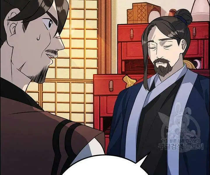 Chapter 12