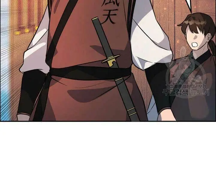 Chapter 12