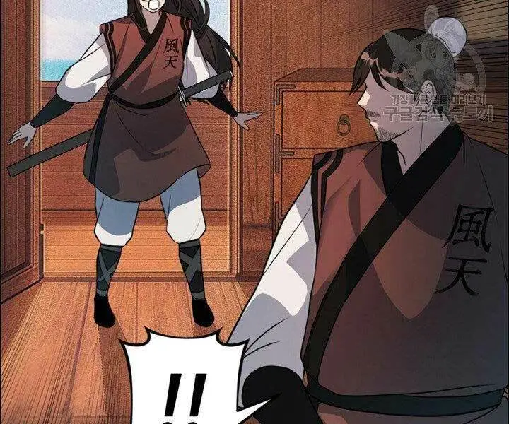 Chapter 12