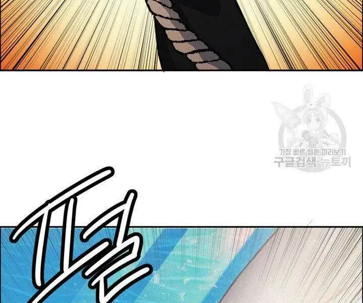 Chapter 12