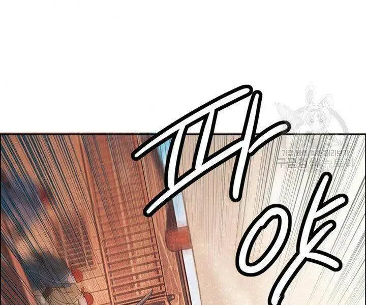 Chapter 12