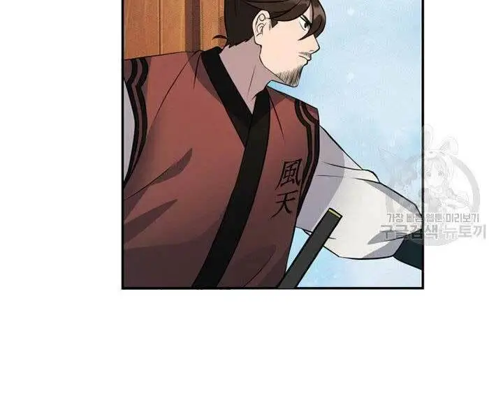 Chapter 12