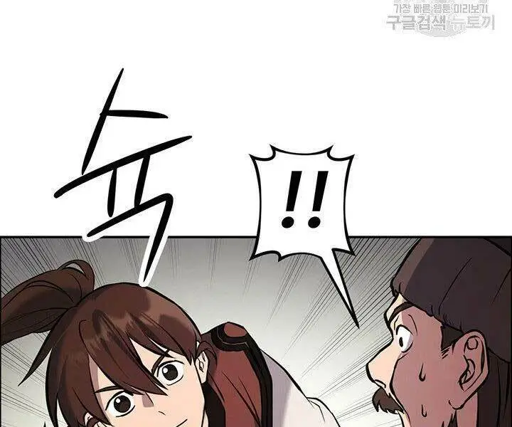 Chapter 9