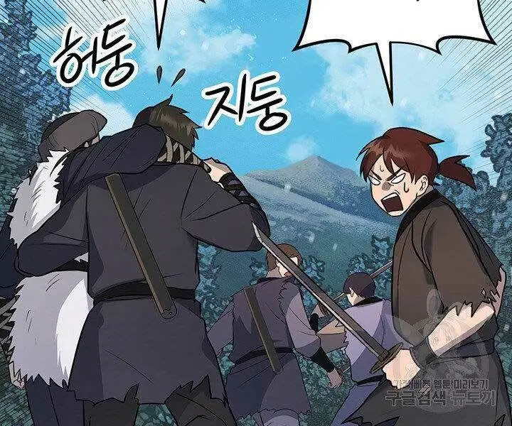 Chapter 9