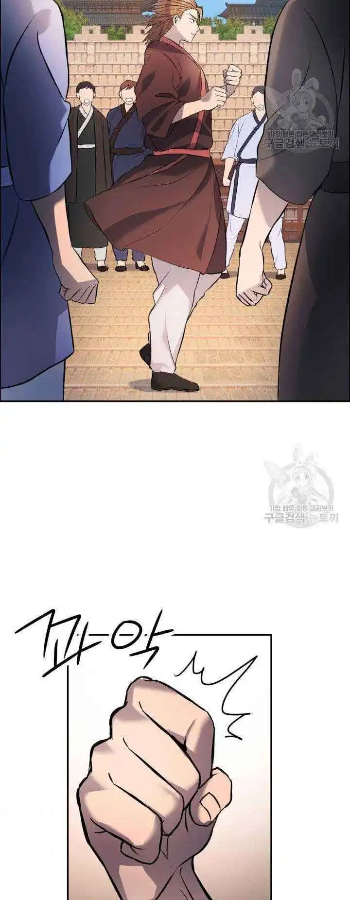Chapter 7