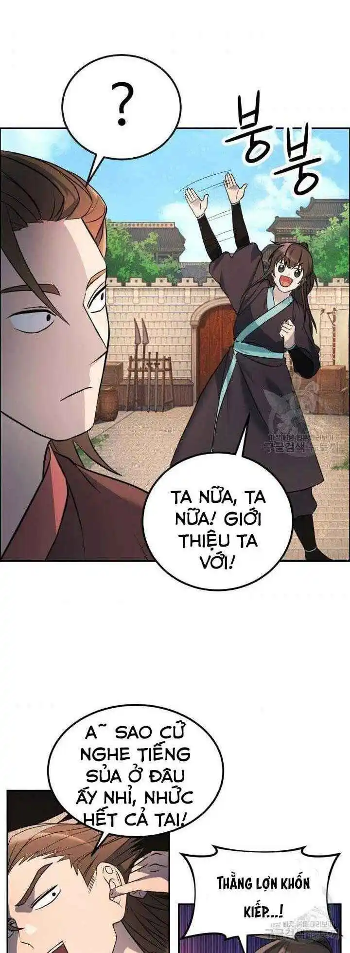 Chapter 7