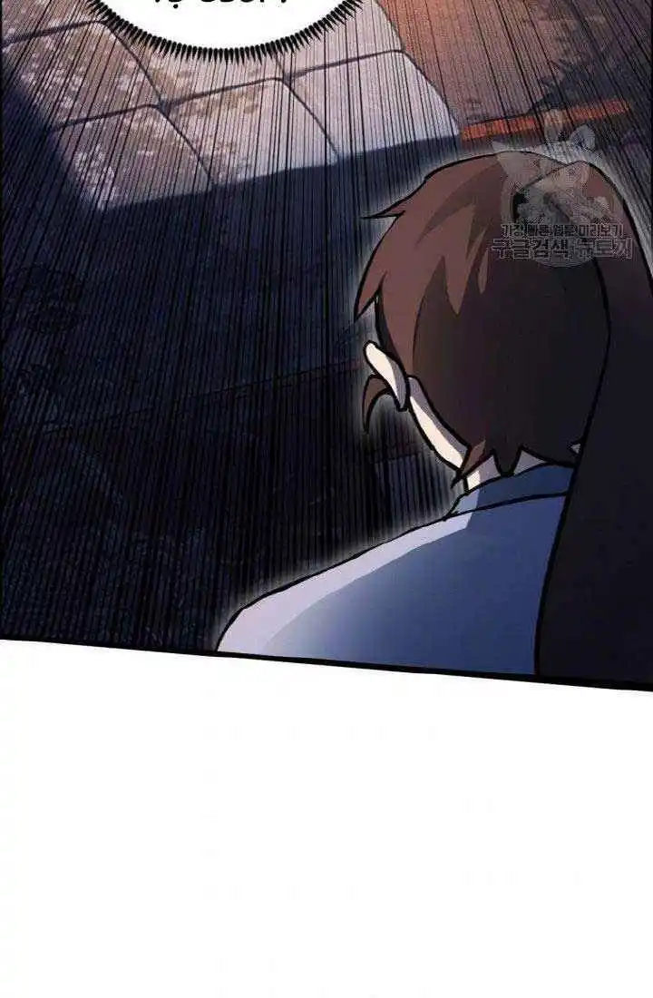 Chapter 5