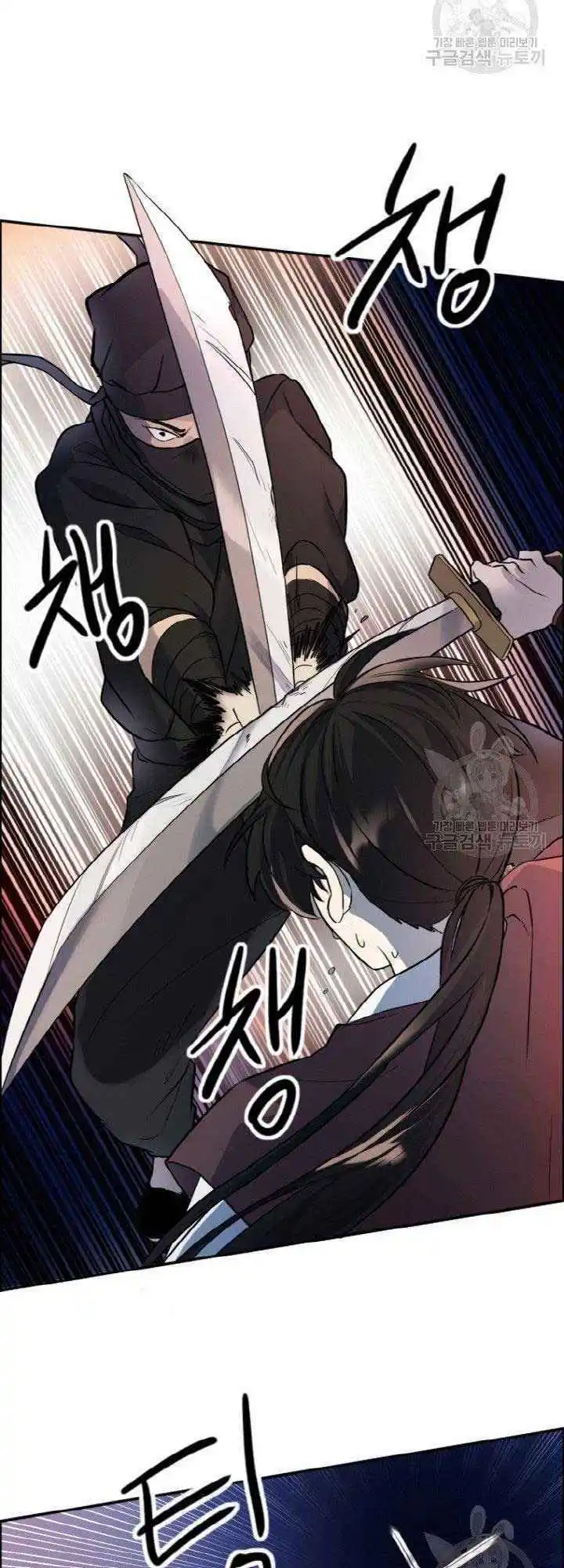 Chapter 5