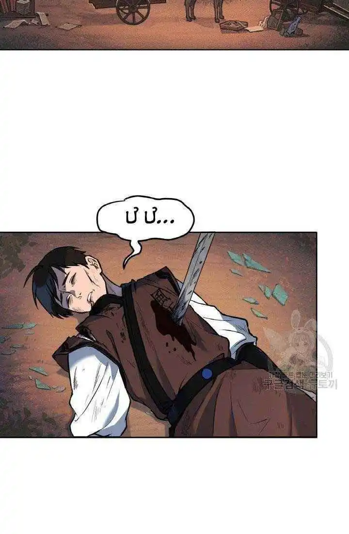 Chapter 5