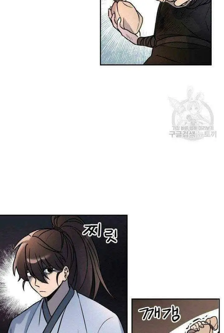 Chapter 5
