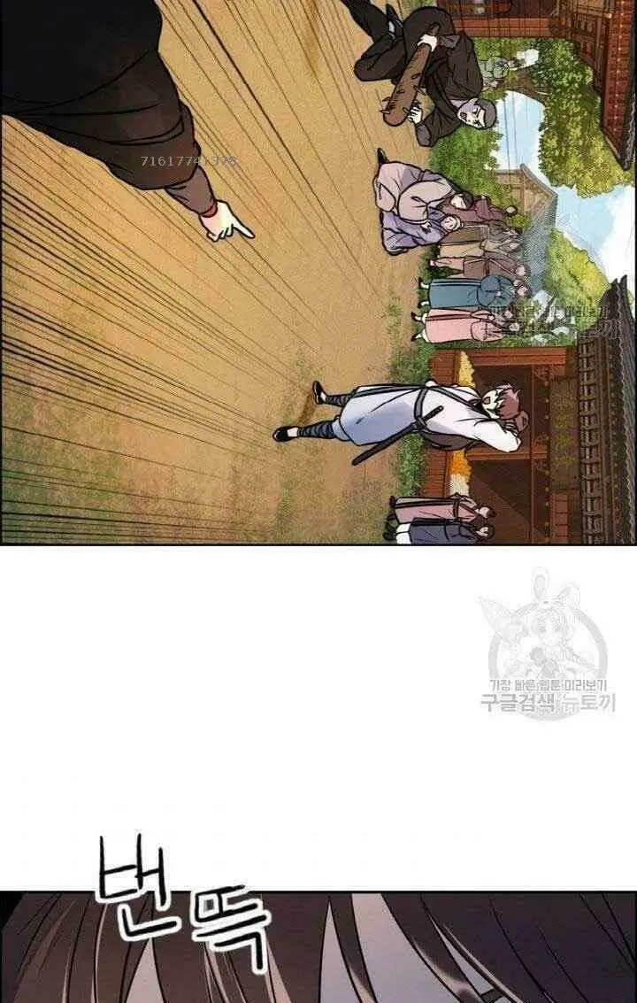 Chapter 4