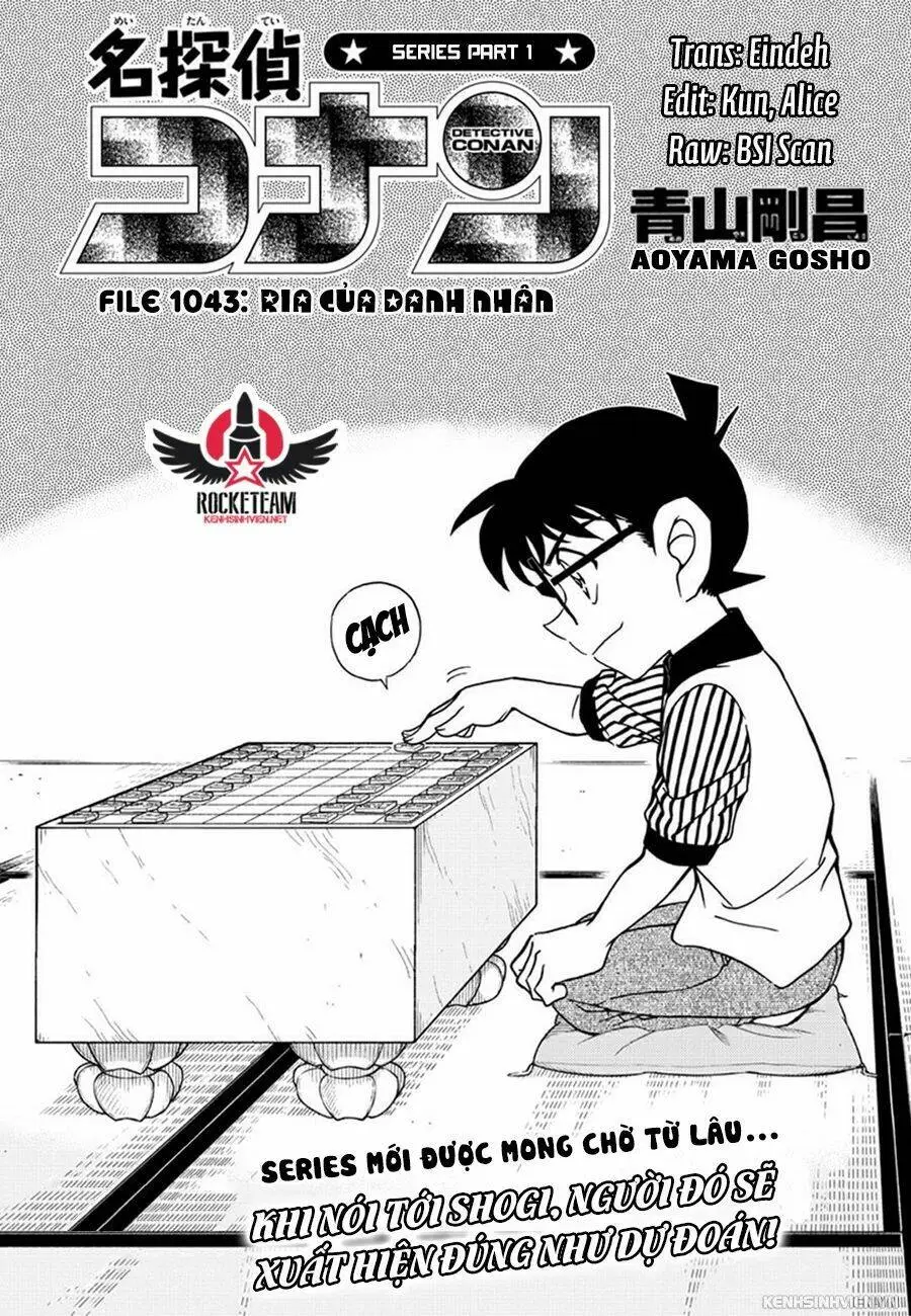 Chapter 1043