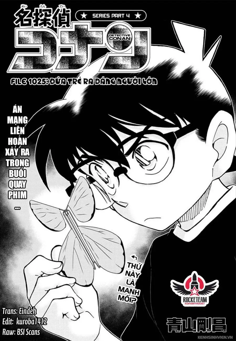 Chapter 1025