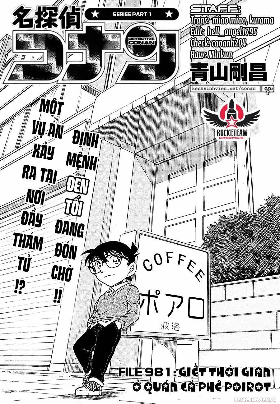 Chapter 981