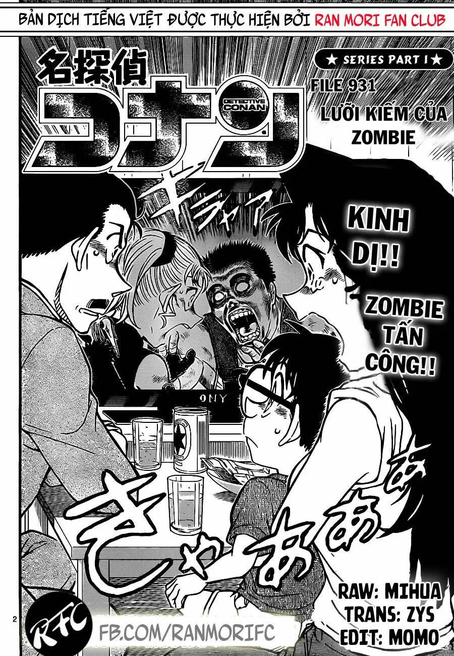 Chapter 931