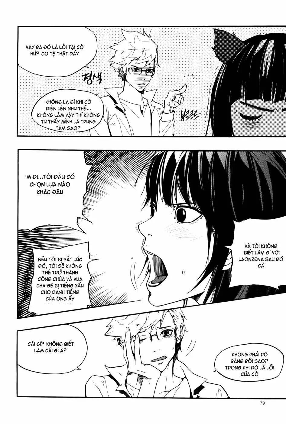 Chapter 12
