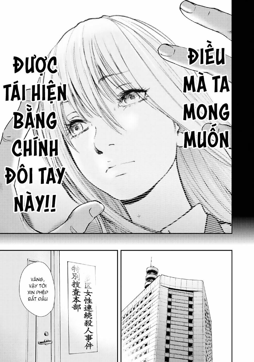 Chapter 85