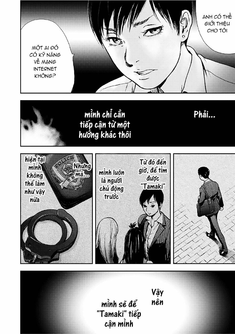 Chapter 81