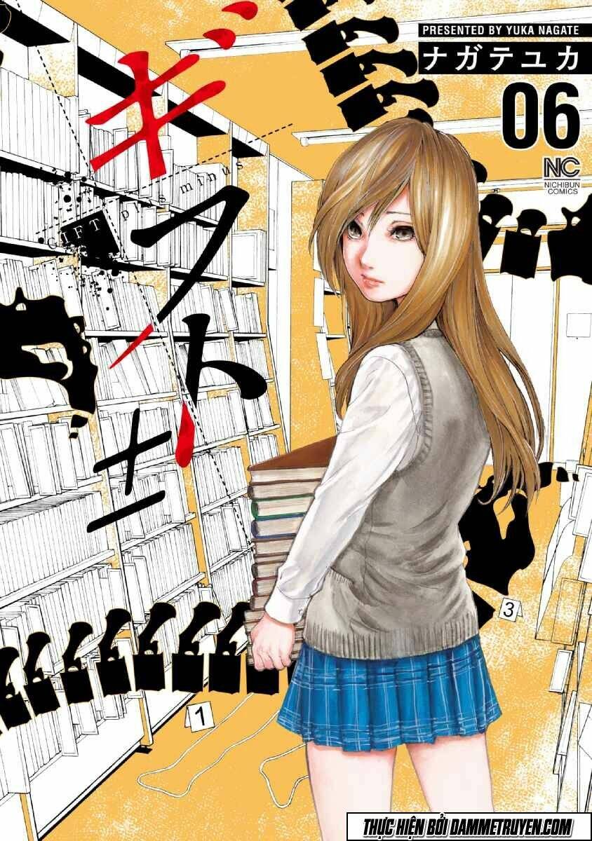 Chapter 48