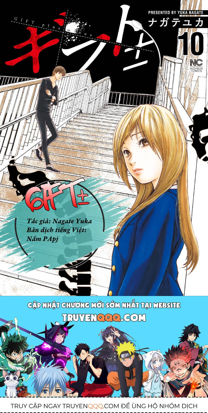 Chapter 94