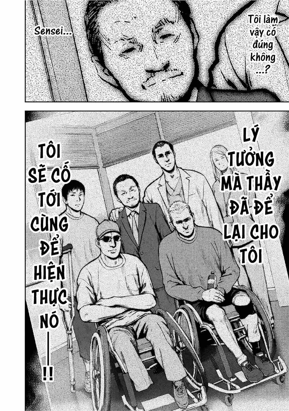 Chapter 82