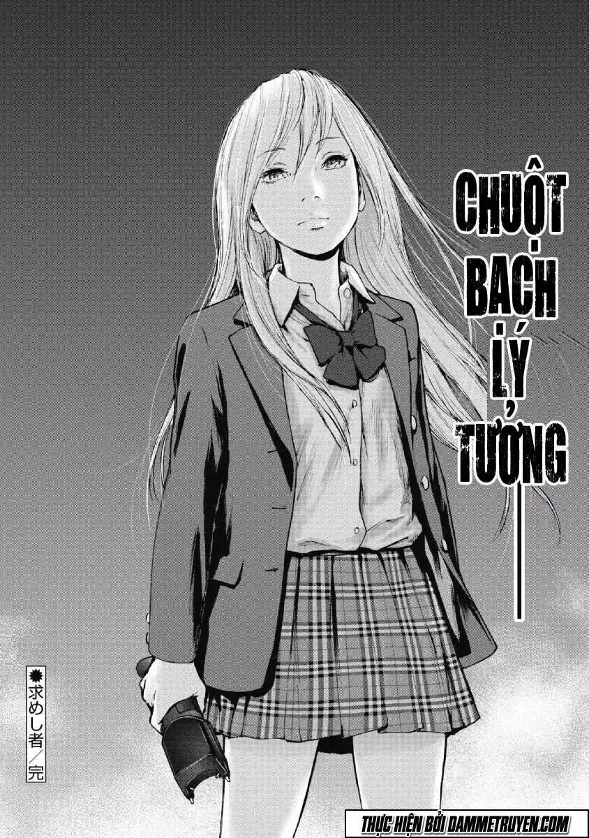 Chapter 64