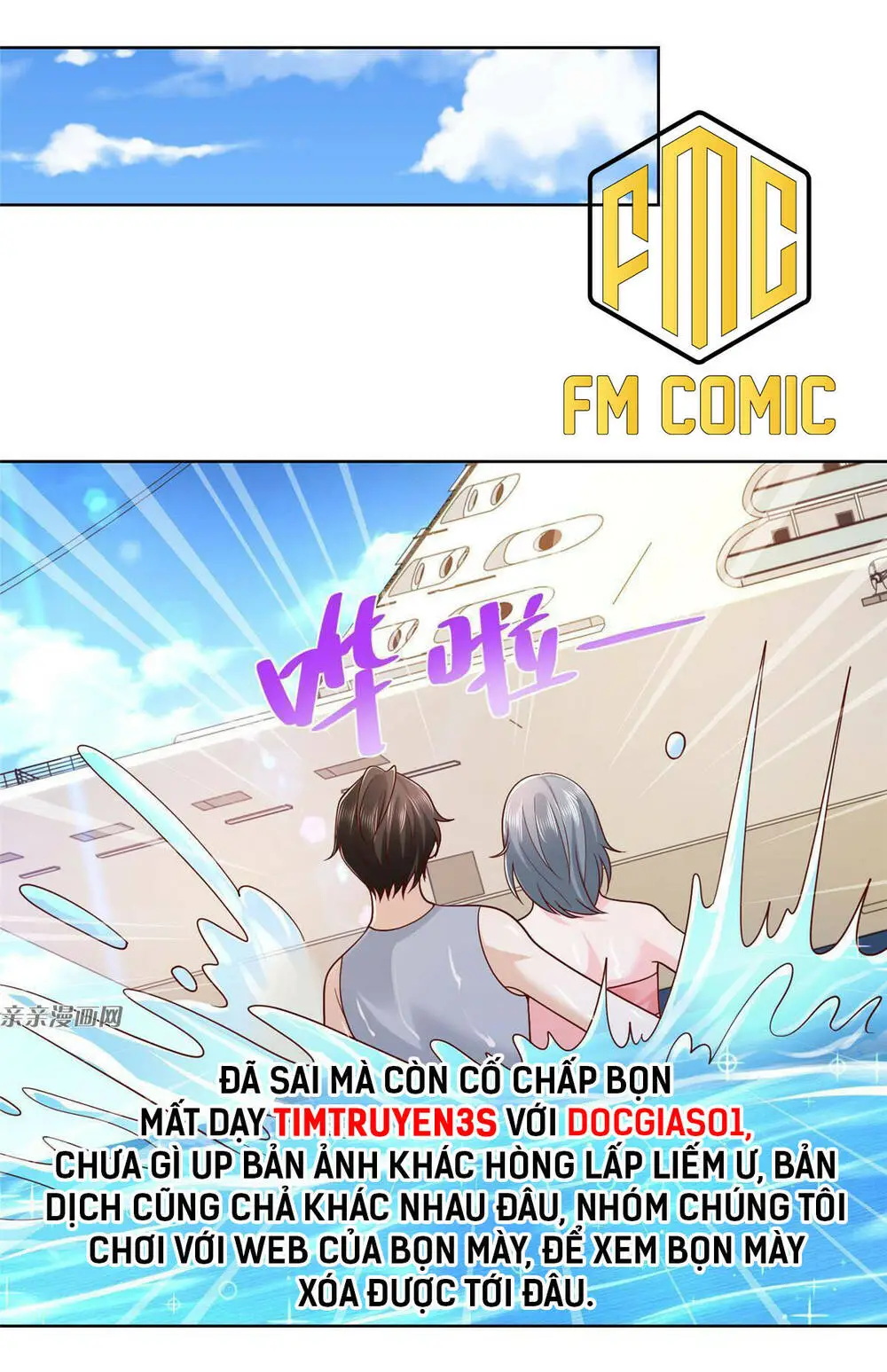 Chapter 181